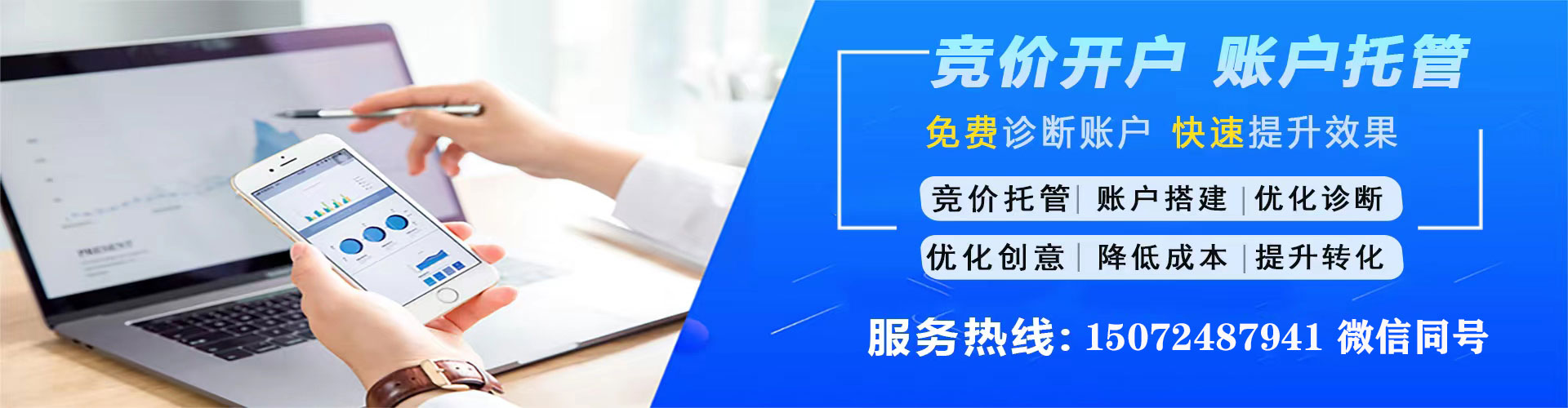 燕巢信息流大师